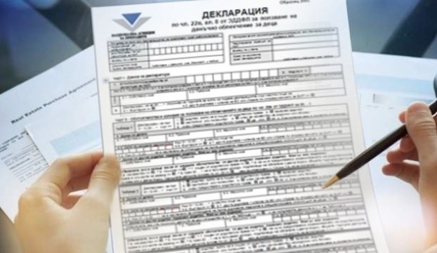 Старт на данъчната кампания. От утре се подават декларациите за доходи на физическите лица